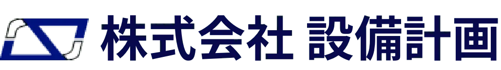 株式会社 設備計画 カンパニーロゴ